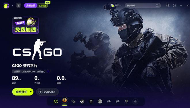 九游游戏中心官网登录CSGOid大全id取名鬼才鬼才大全